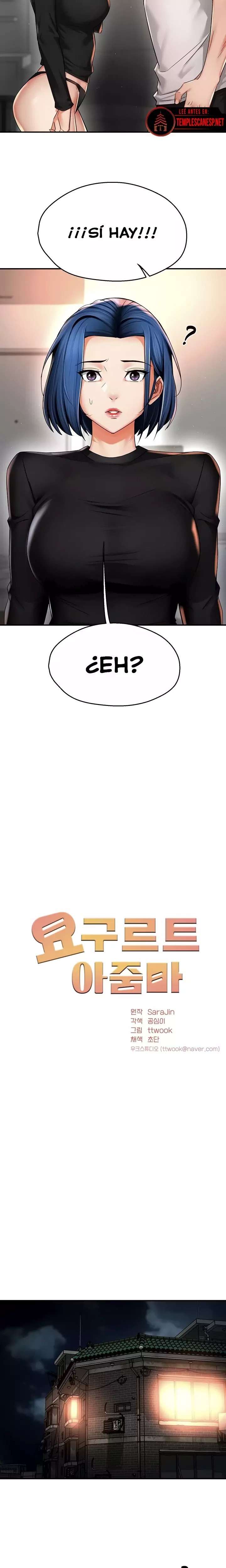 Yogurt Ladies Raw - Chapter 92 Page 7