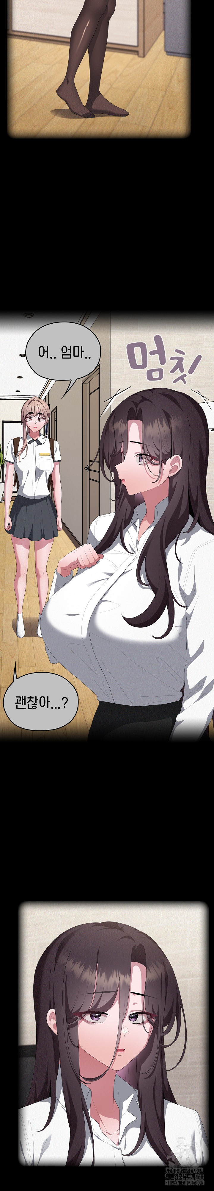 Office Shitbag Alert Raw - Chapter 80 Page 11