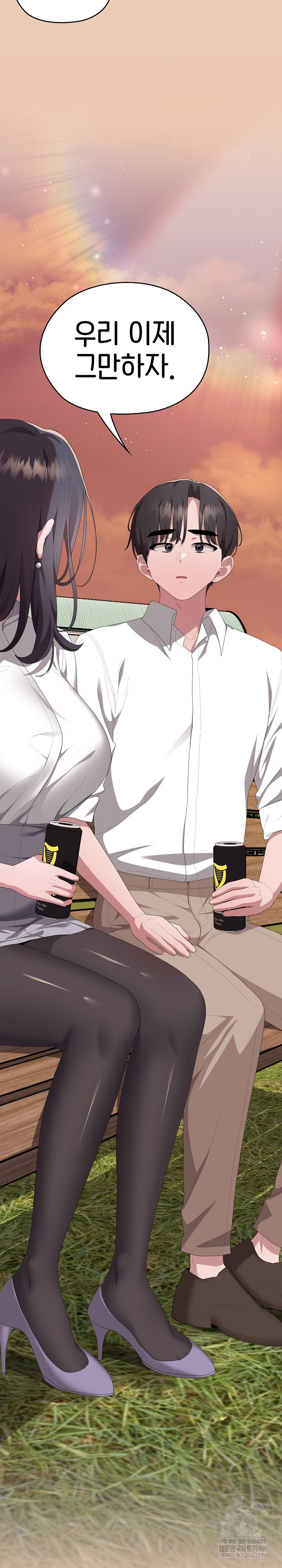 Office Shitbag Alert Raw - Chapter 83 Page 26