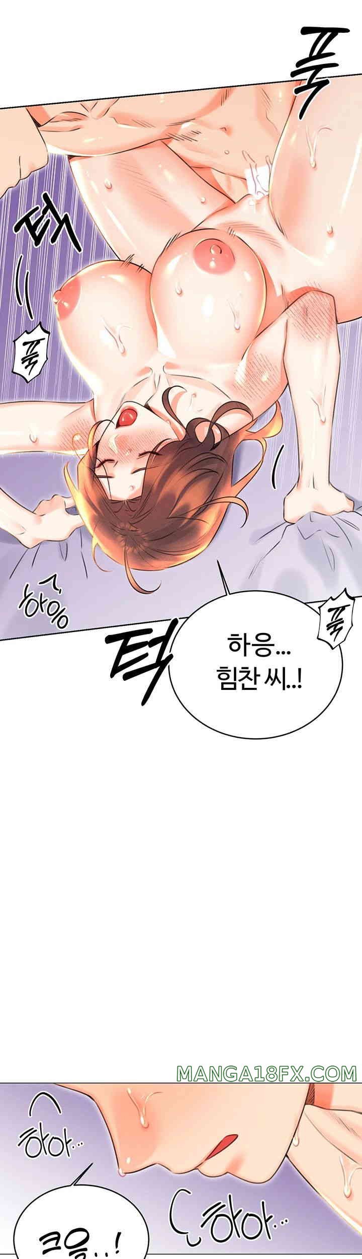Sex Lottery Raw - Chapter 18 Page 35