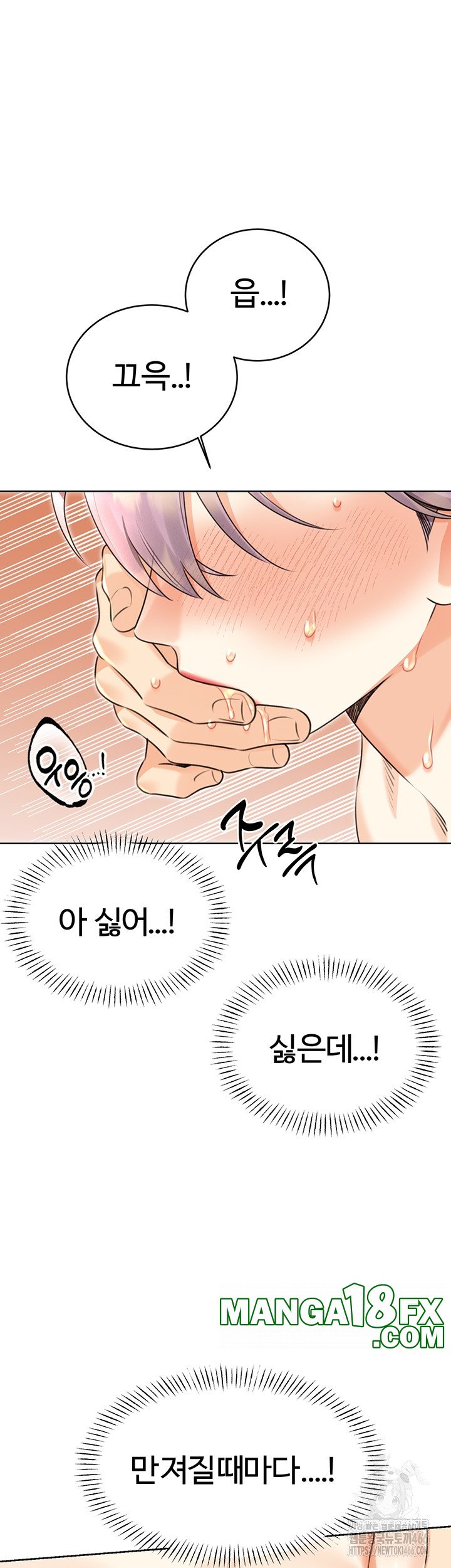 Sex Lottery Raw - Chapter 34 Page 10