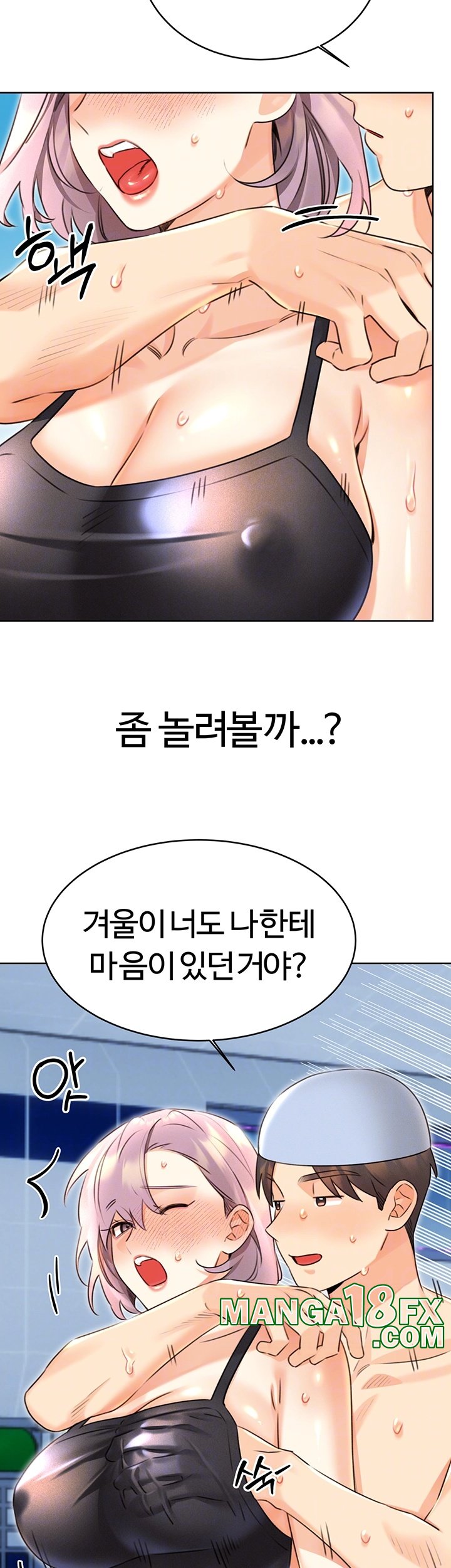 Sex Lottery Raw - Chapter 34 Page 6