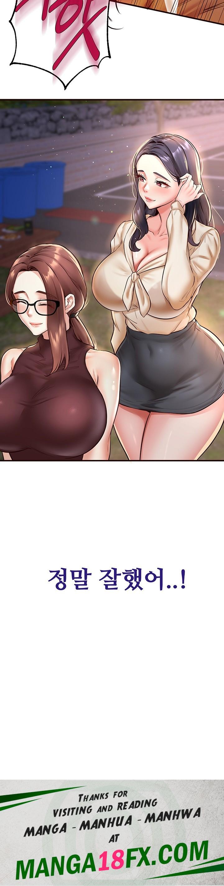 Sex Lottery Raw - Chapter 38 Page 45