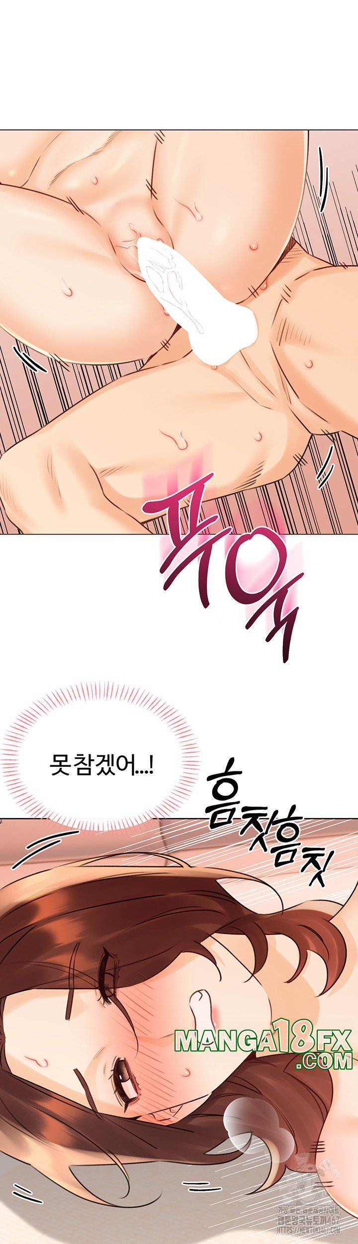 Sex Lottery Raw - Chapter 41 Page 32