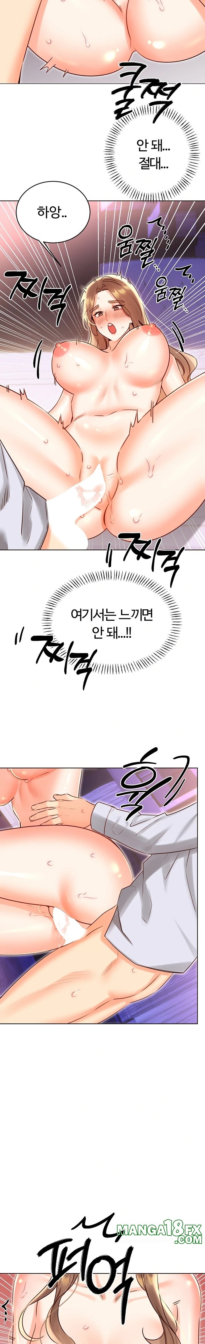 Sex Lottery Raw - Chapter 46 Page 9