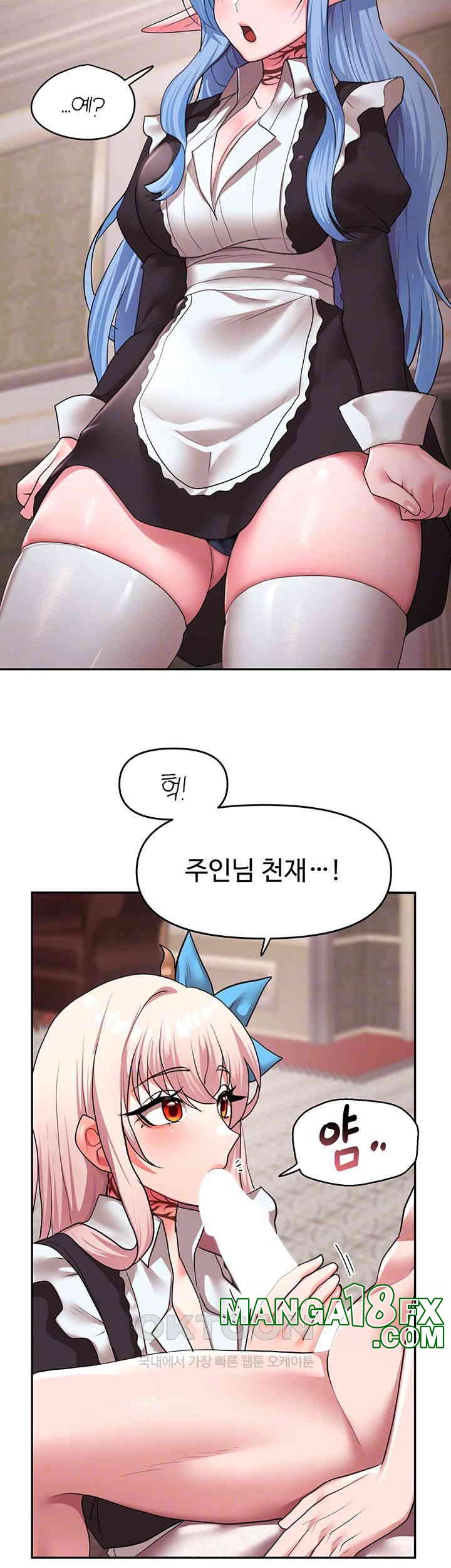 For Sale: Fallen Lady, Never Used Raw - Chapter 32 Page 9