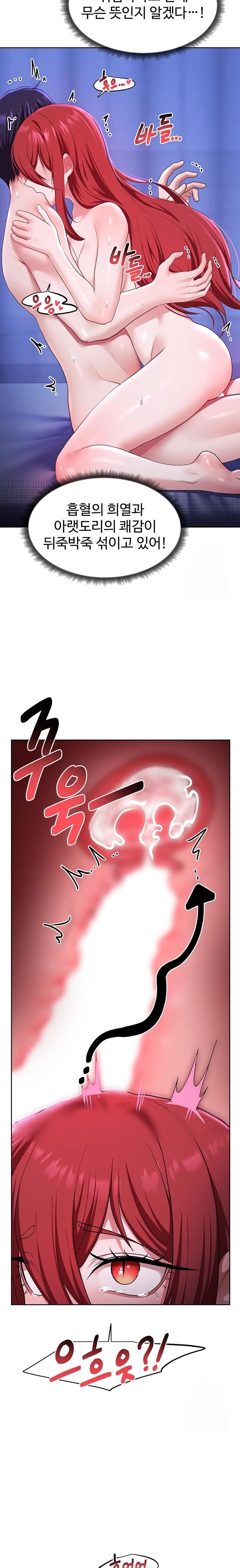 For Sale: Fallen Lady, Never Used Raw - Chapter 54 Page 8