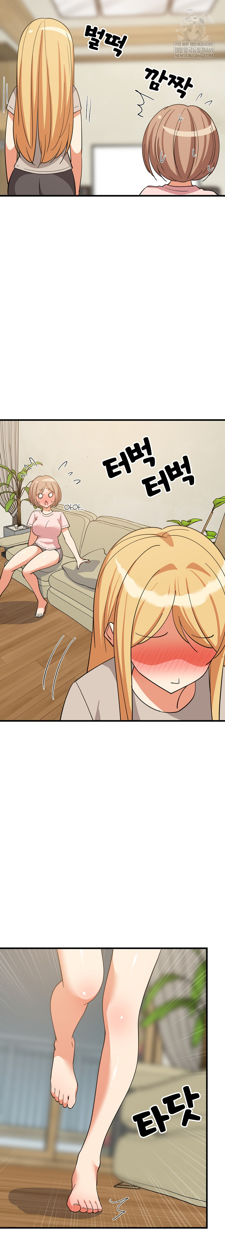 College Grades Skyrocketing Raw - Chapter 101 Page 15