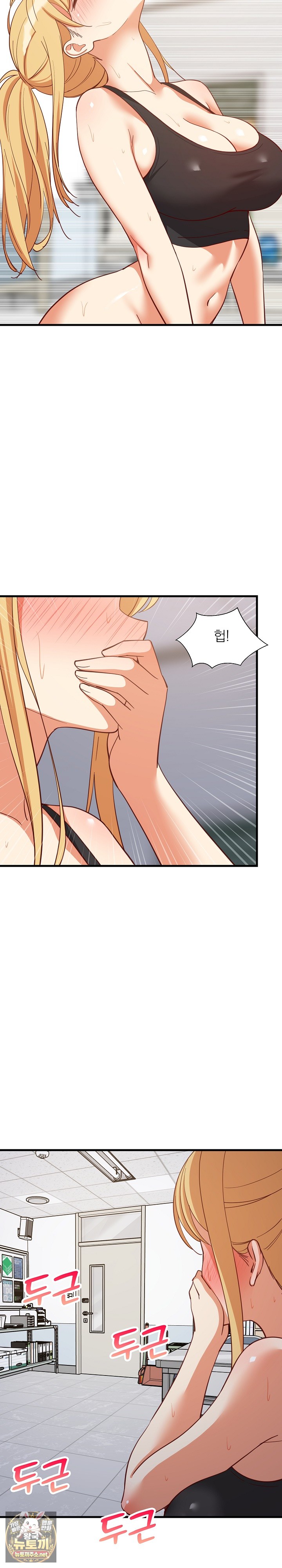 College Grades Skyrocketing Raw - Chapter 104 Page 8