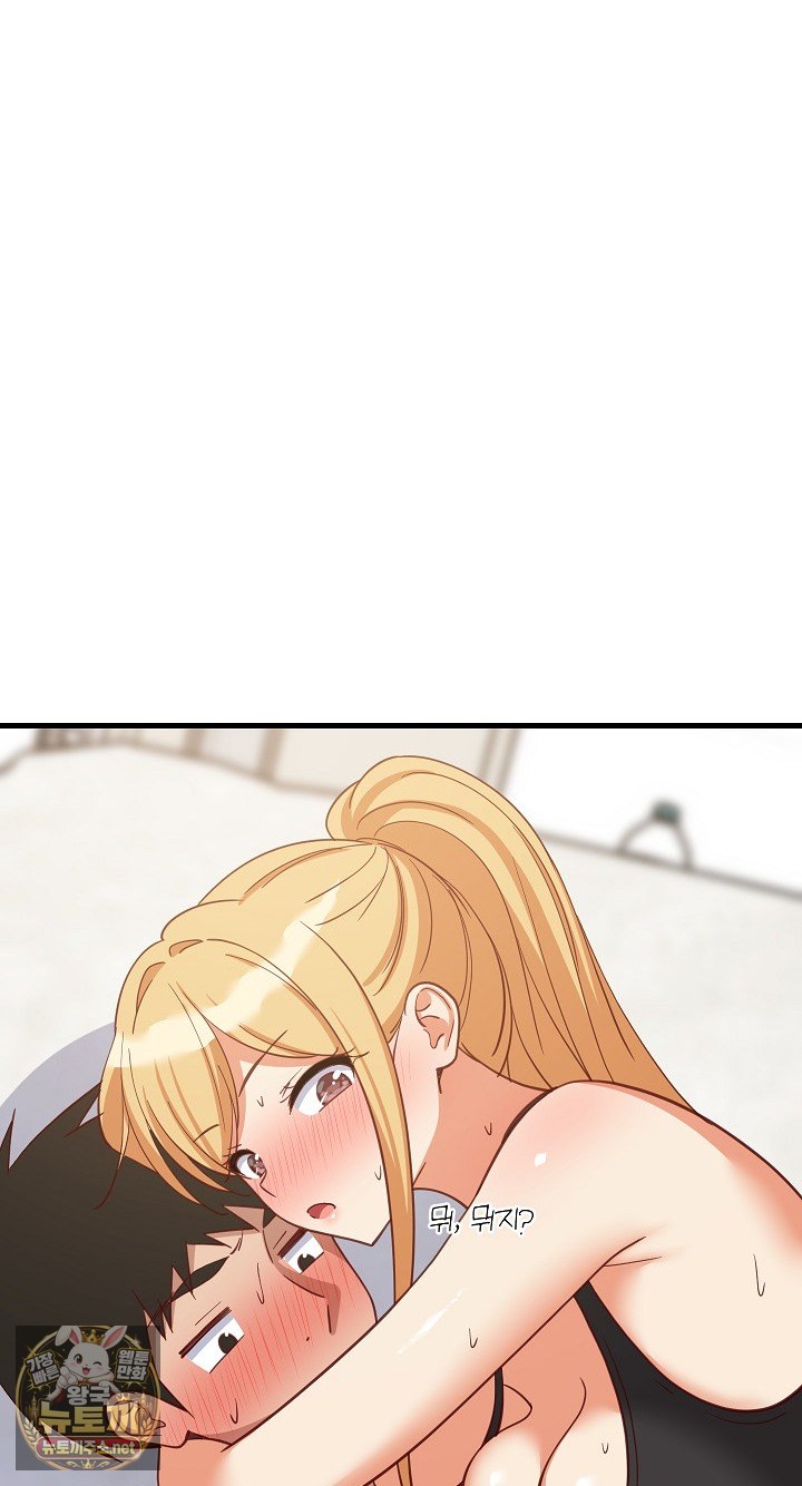 College Grades Skyrocketing Raw - Chapter 105 Page 30