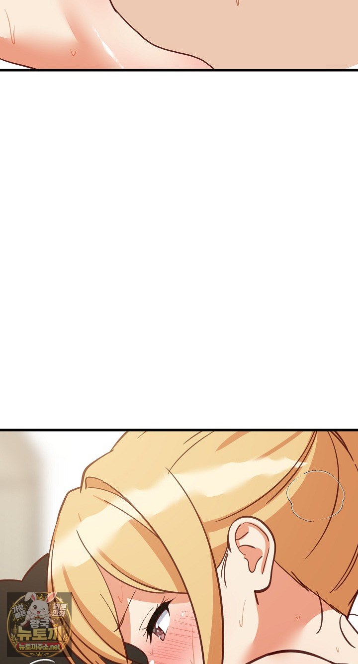 College Grades Skyrocketing Raw - Chapter 105 Page 75
