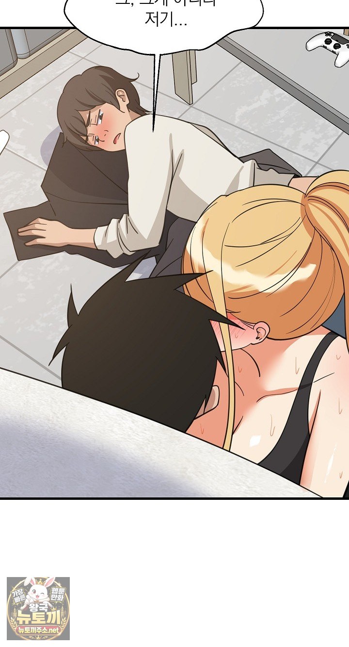 College Grades Skyrocketing Raw - Chapter 105 Page 79