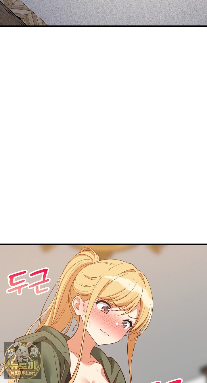College Grades Skyrocketing Raw - Chapter 106 Page 60