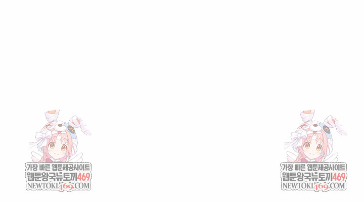 College Grades Skyrocketing Raw - Chapter 80 Page 29