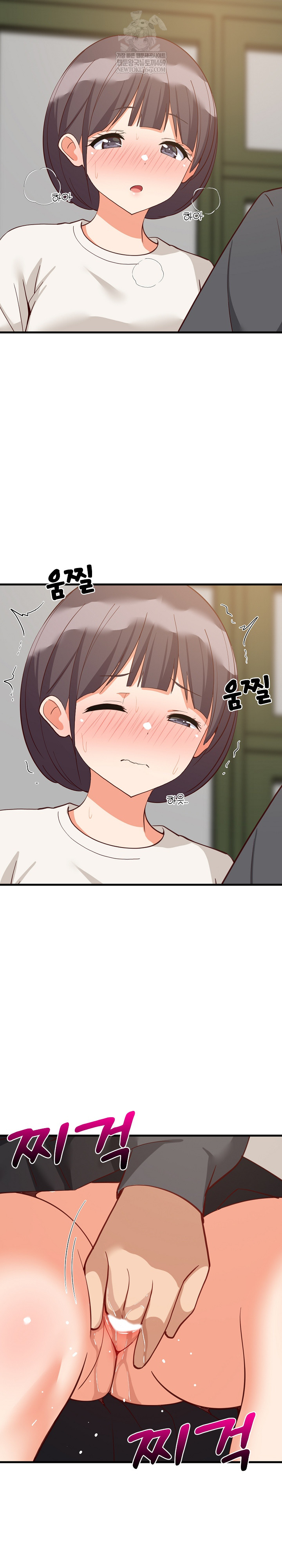 College Grades Skyrocketing Raw - Chapter 81 Page 21