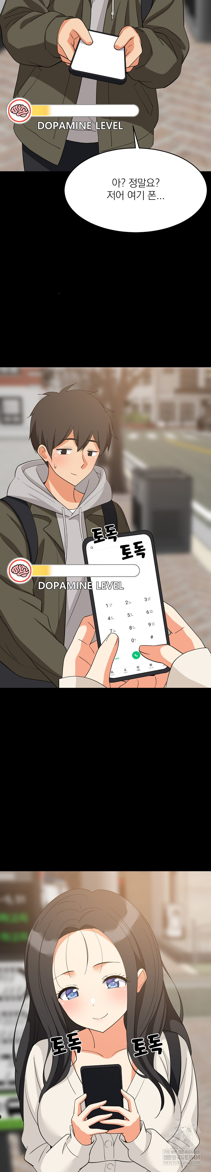 College Grades Skyrocketing Raw - Chapter 84 Page 4