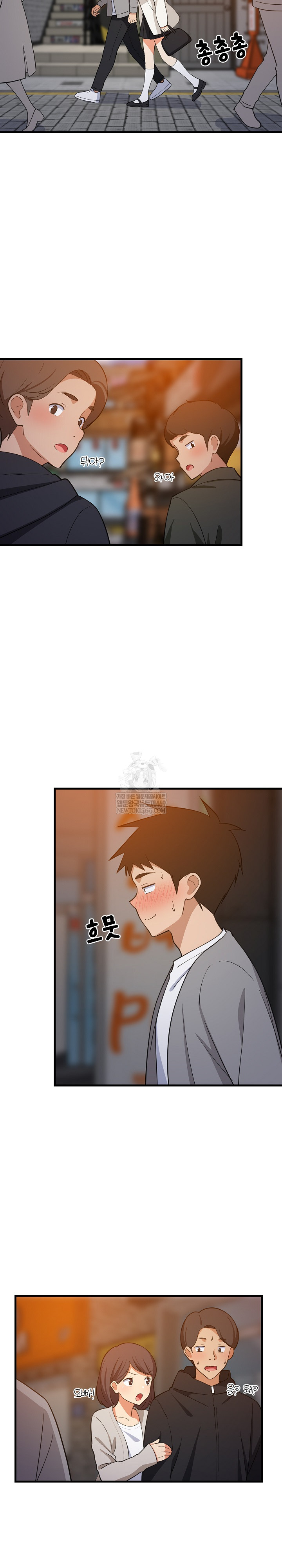 College Grades Skyrocketing Raw - Chapter 85 Page 3