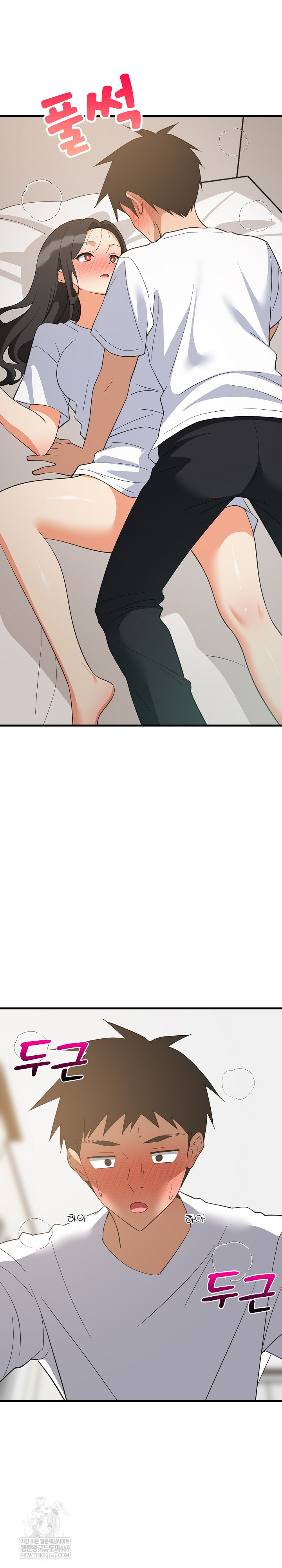 College Grades Skyrocketing Raw - Chapter 88 Page 23