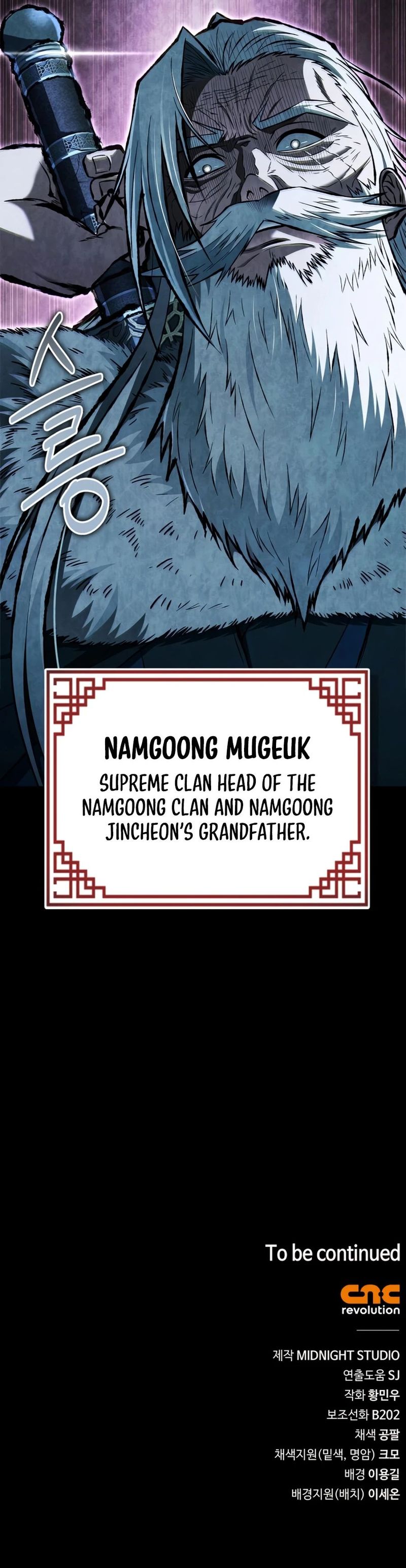 Genius Martial Arts Trainer - Chapter 113 Page 16