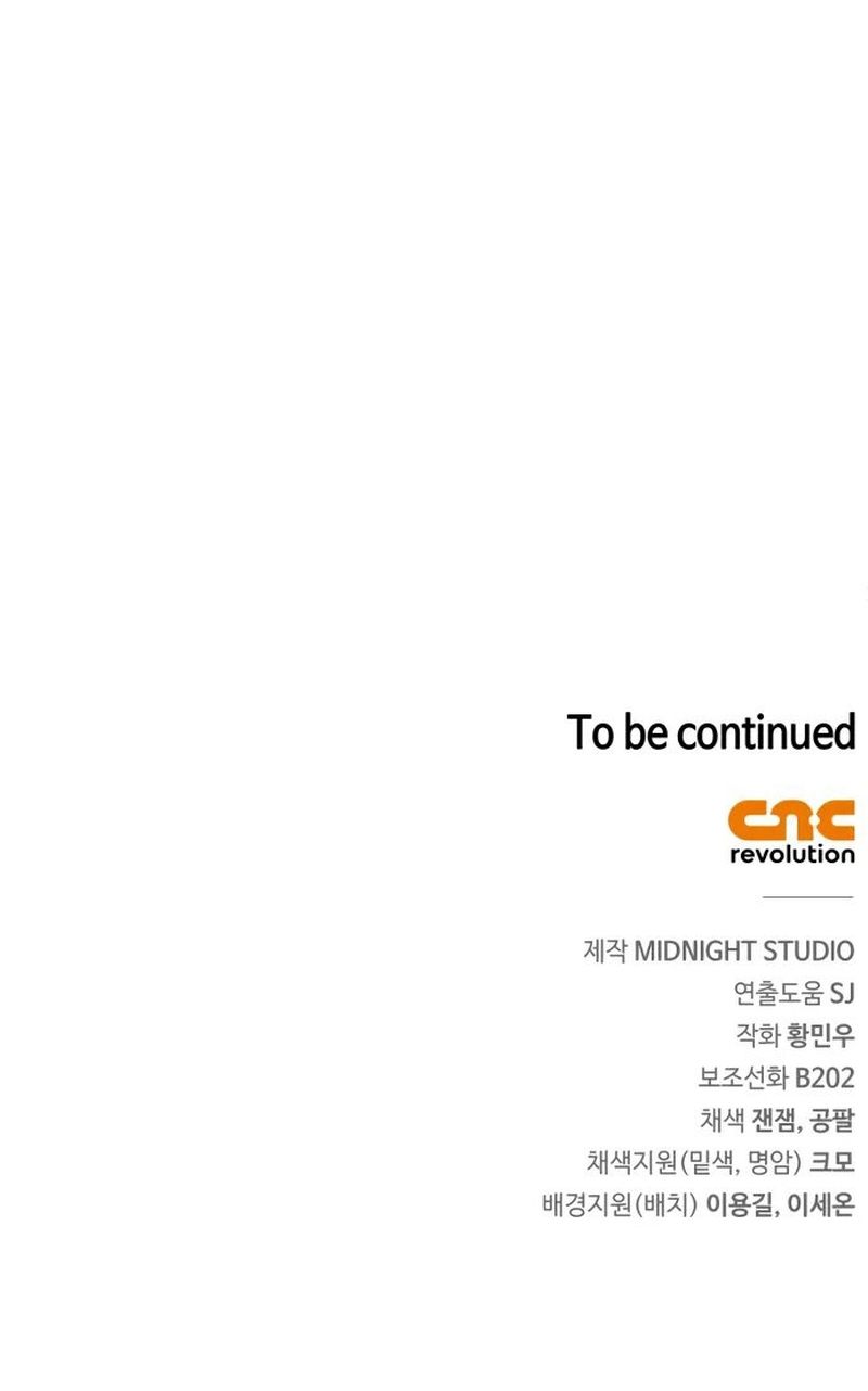 Genius Martial Arts Trainer - Chapter 91 Page 15