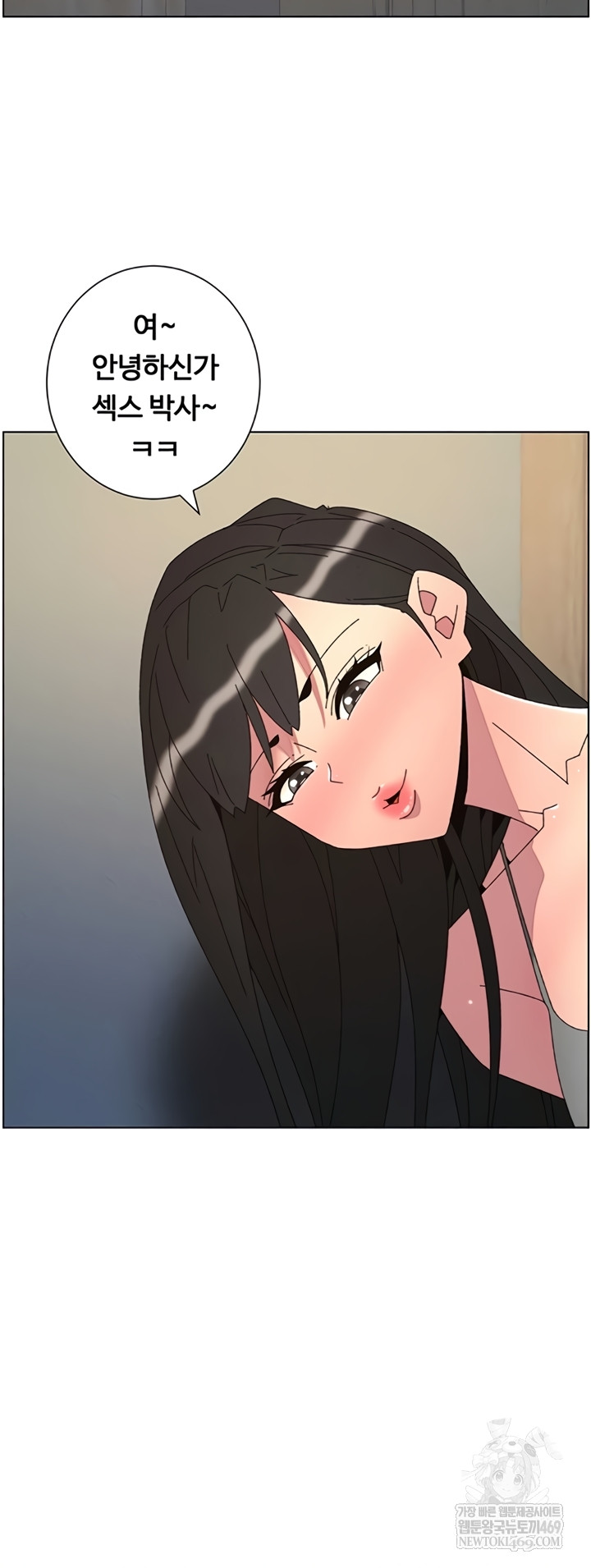 A Secret Lesson With My Younger Sister Raw - Chapter 100 Page 18