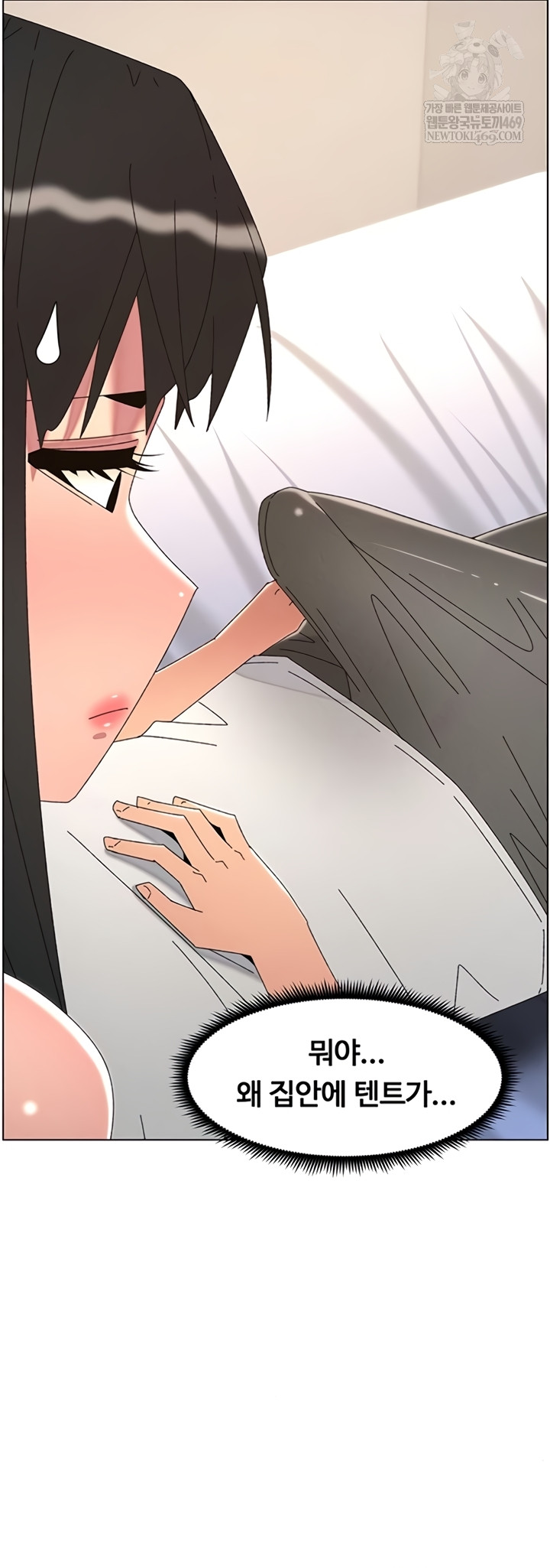 A Secret Lesson With My Younger Sister Raw - Chapter 100 Page 21