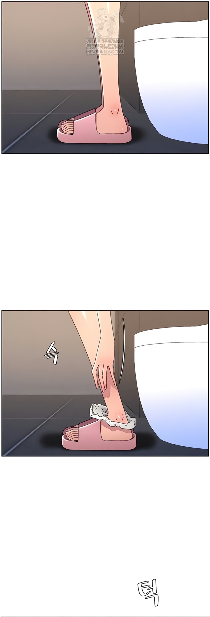 A Secret Lesson With My Younger Sister Raw - Chapter 100 Page 54