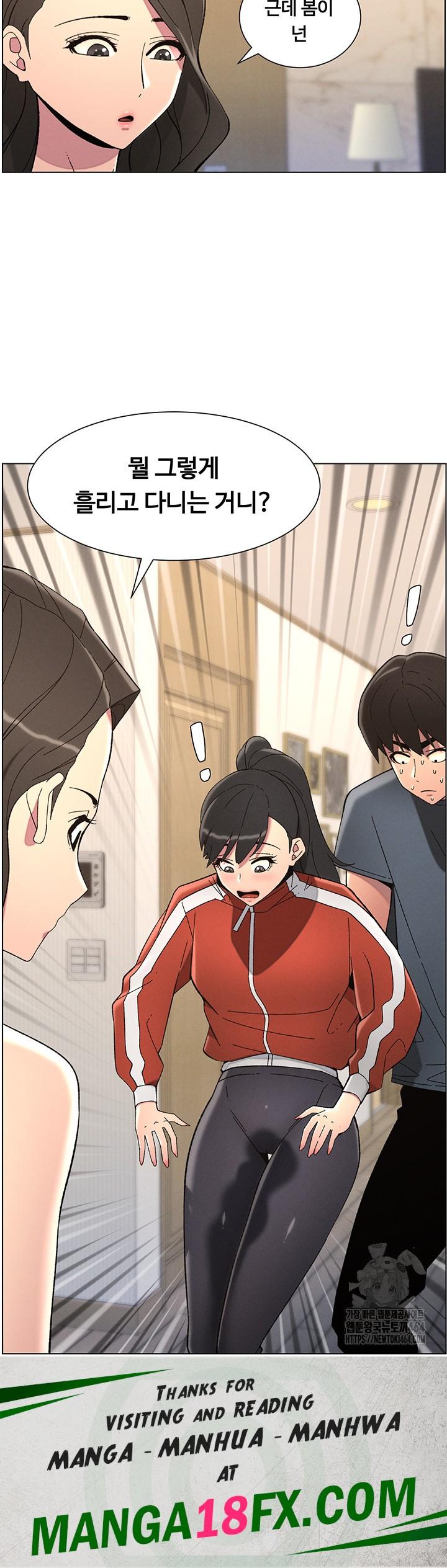 A Secret Lesson With My Younger Sister Raw - Chapter 35 Page 44