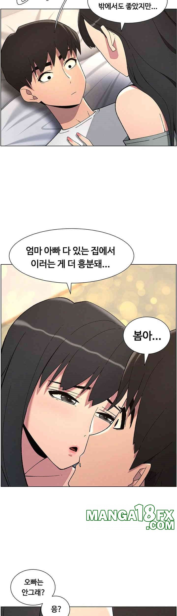 A Secret Lesson With My Younger Sister Raw - Chapter 36 Page 27