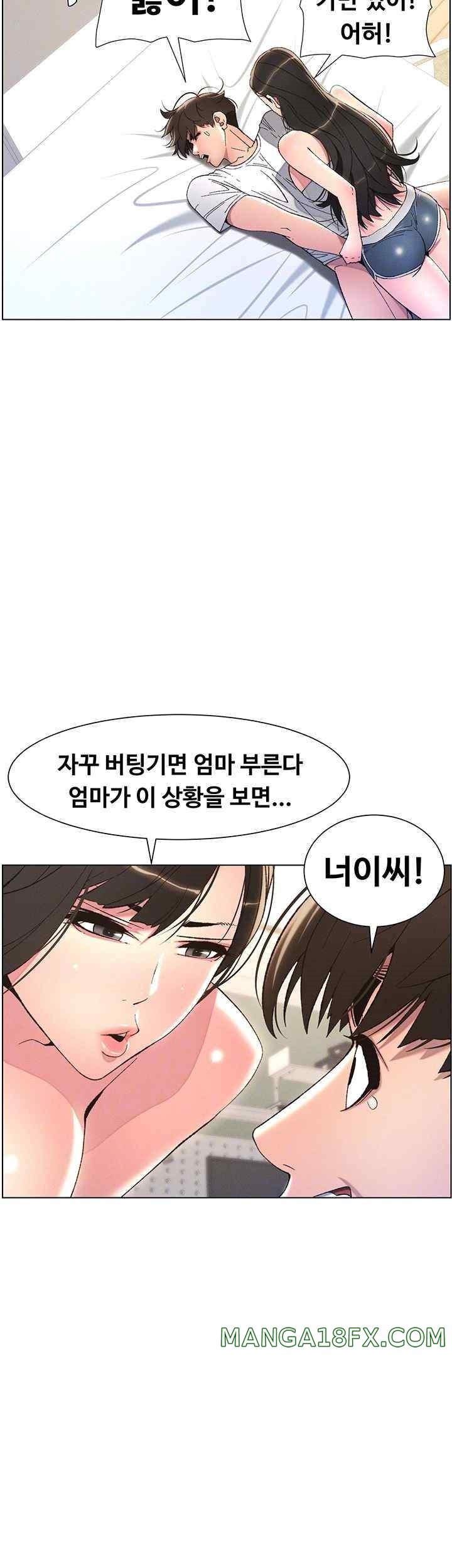 A Secret Lesson With My Younger Sister Raw - Chapter 6 Page 9