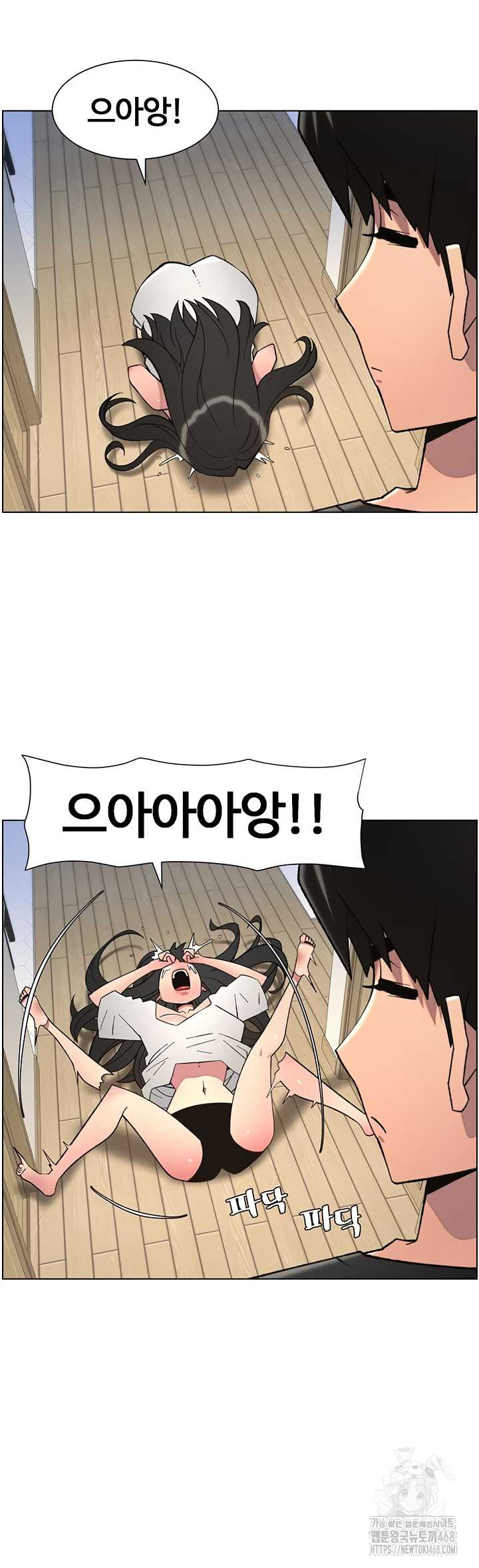 A Secret Lesson With My Younger Sister Raw - Chapter 82 Page 39