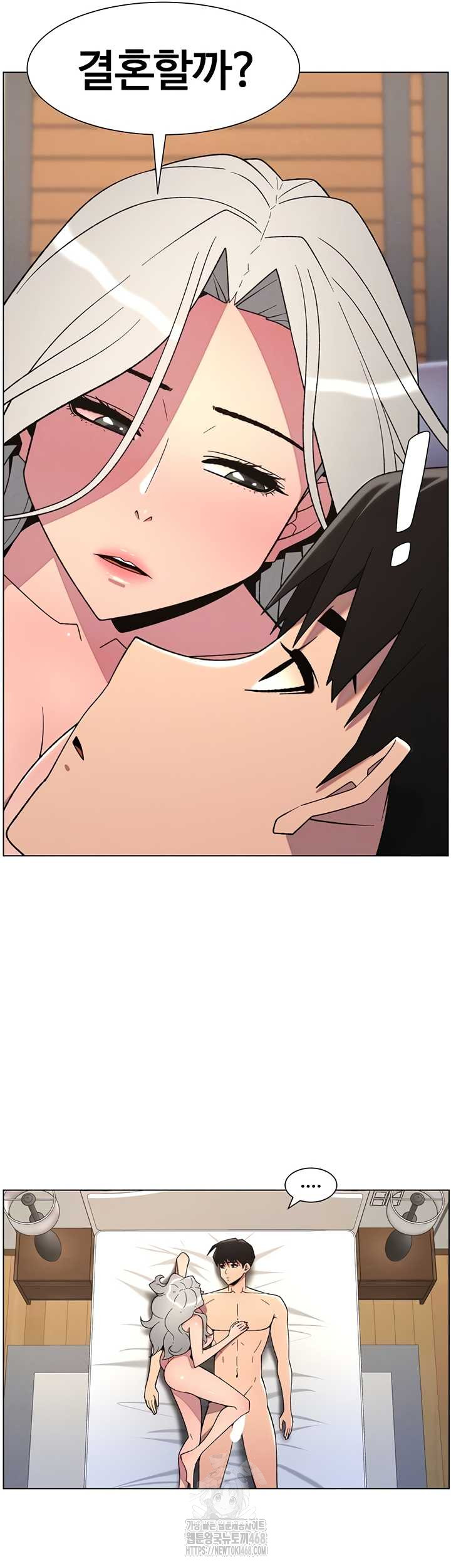 A Secret Lesson With My Younger Sister Raw - Chapter 82 Page 9
