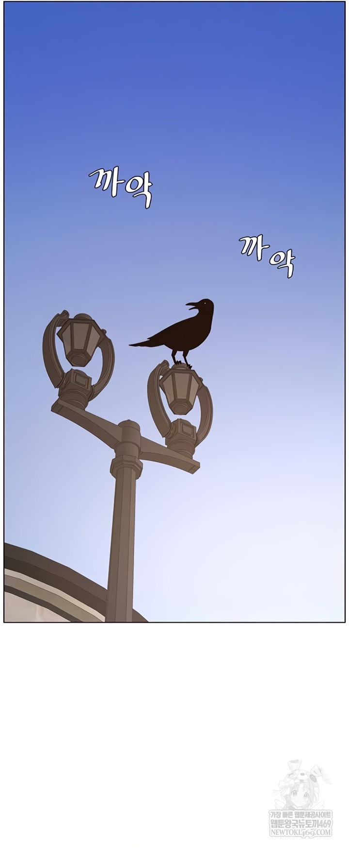 A Secret Lesson With My Younger Sister Raw - Chapter 99 Page 10