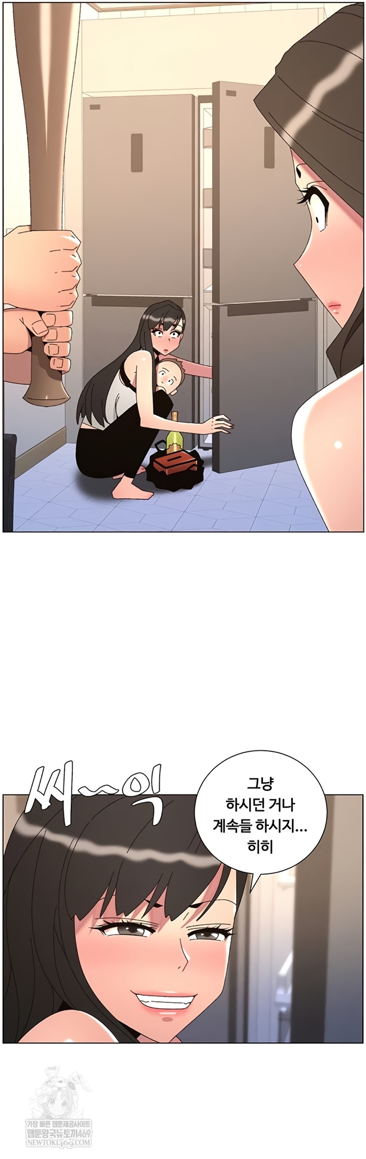 A Secret Lesson With My Younger Sister Raw - Chapter 99 Page 42