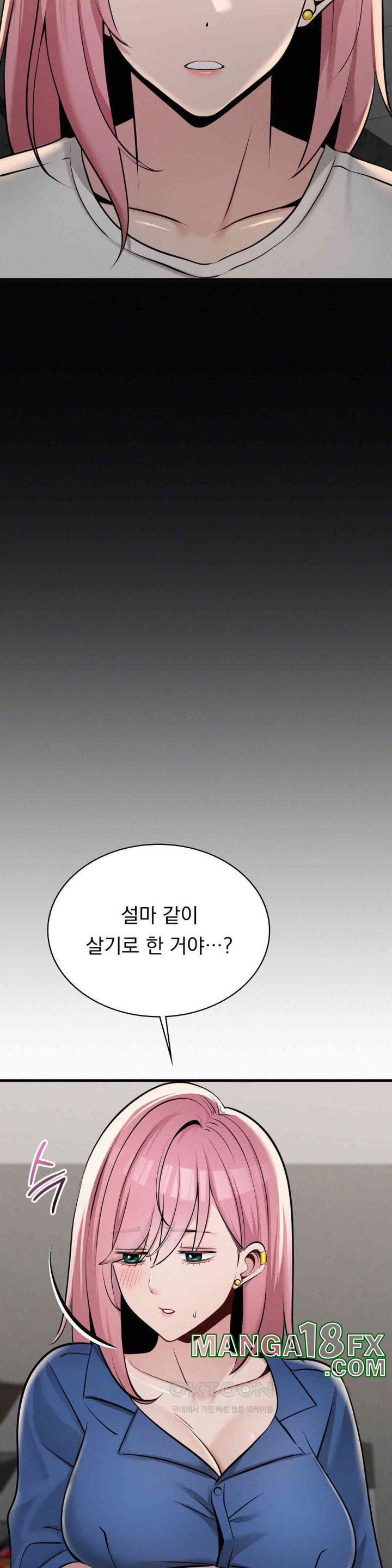 Landlord Raw - Chapter 32 Page 11