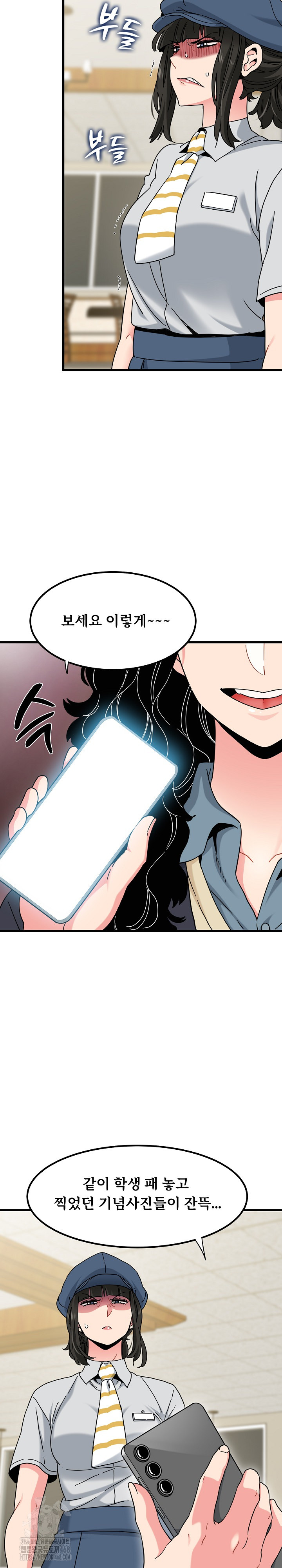 A Turning Point Raw - Chapter 118 Page 22