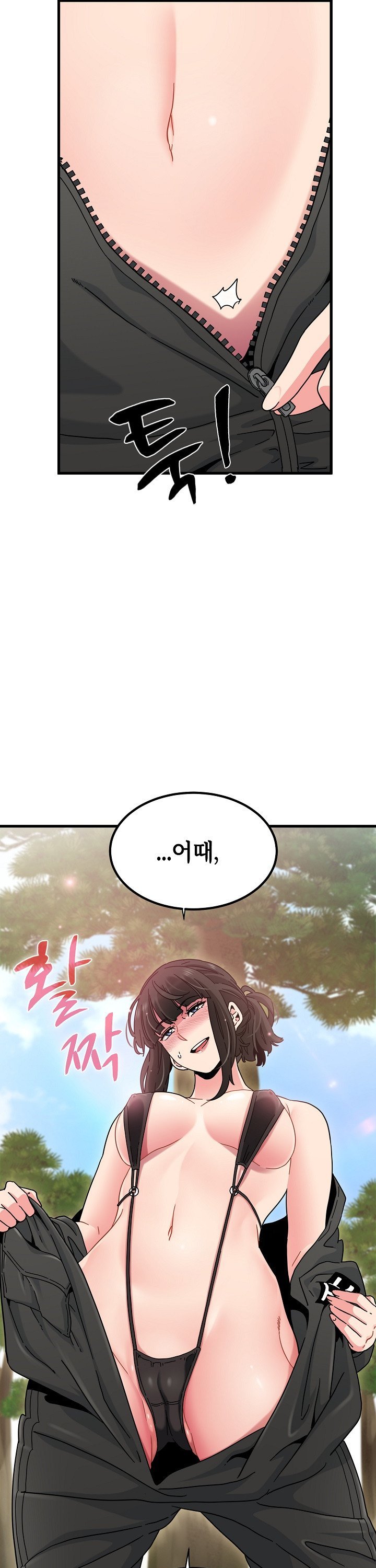 A Turning Point Raw - Chapter 120 Page 28