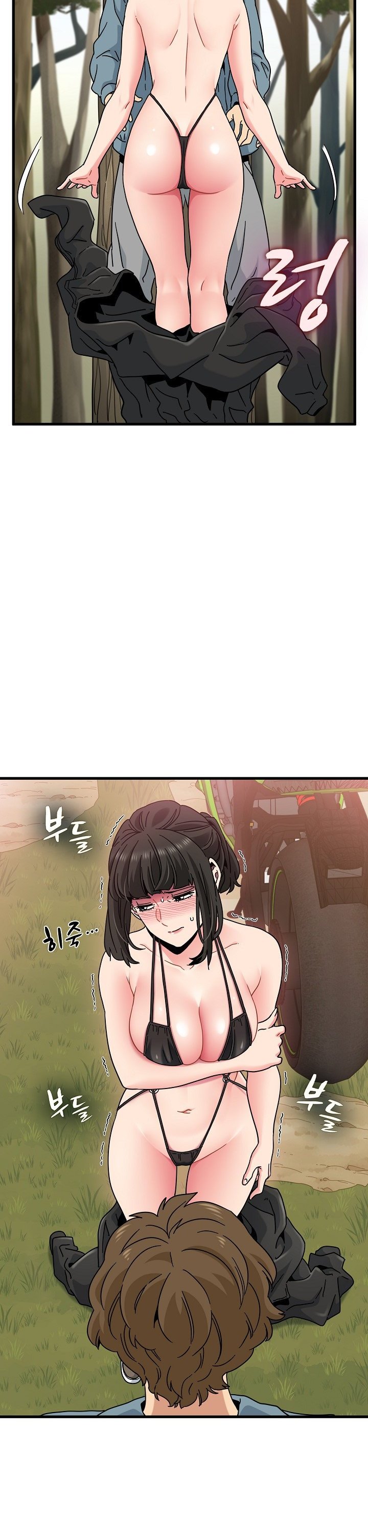 A Turning Point Raw - Chapter 120 Page 31