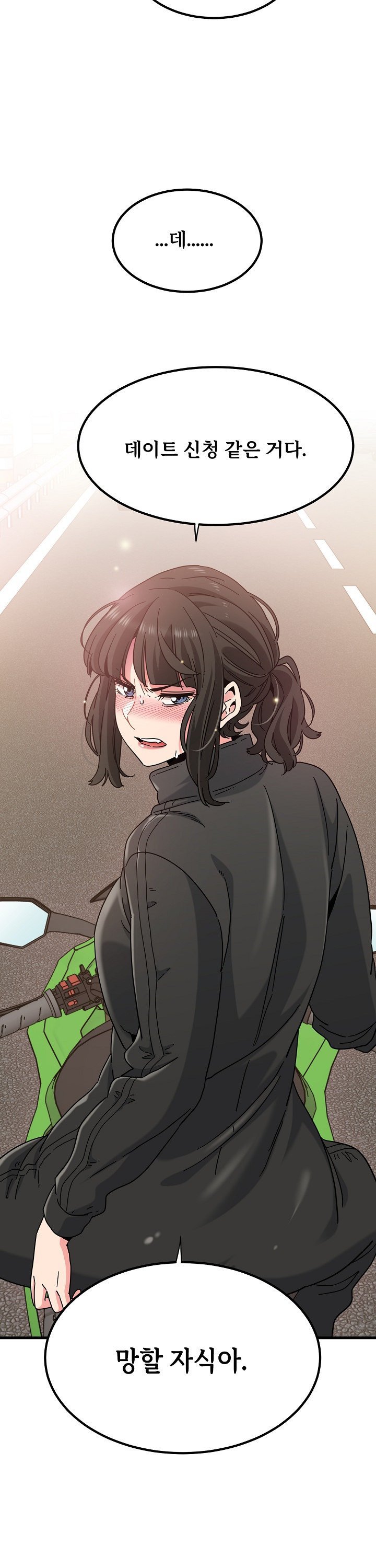 A Turning Point Raw - Chapter 120 Page 8