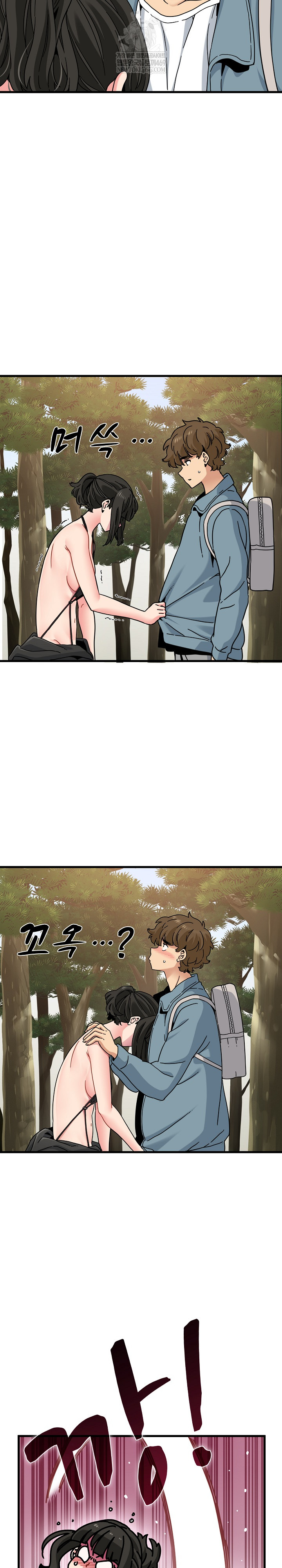 A Turning Point Raw - Chapter 121 Page 9