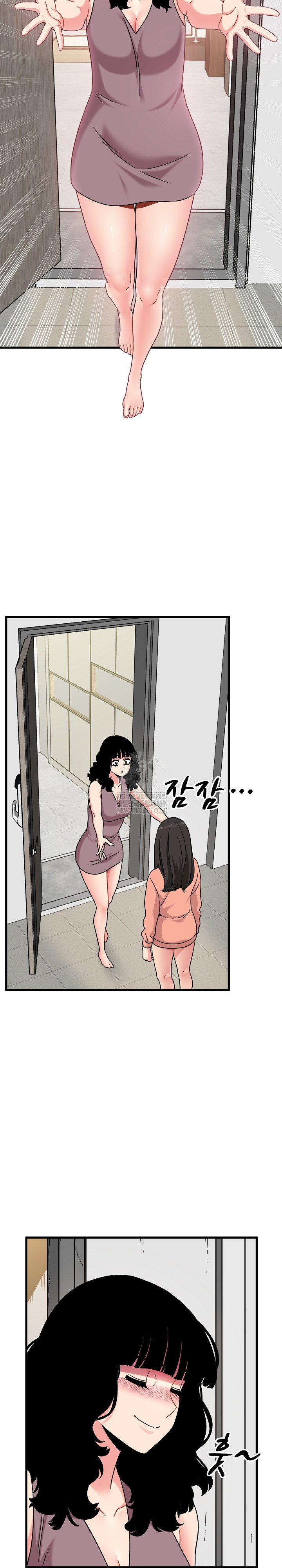 A Turning Point Raw - Chapter 122 Page 23