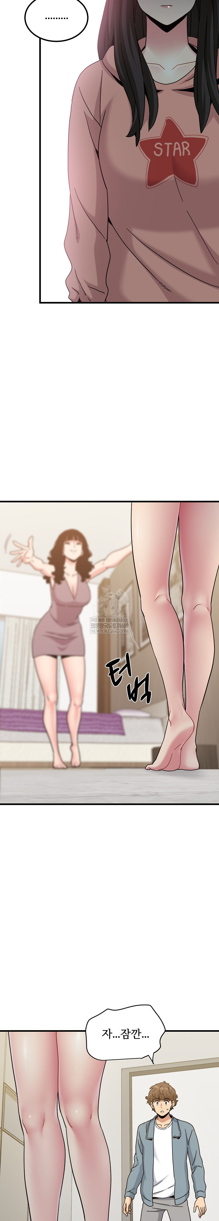 A Turning Point Raw - Chapter 123 Page 15