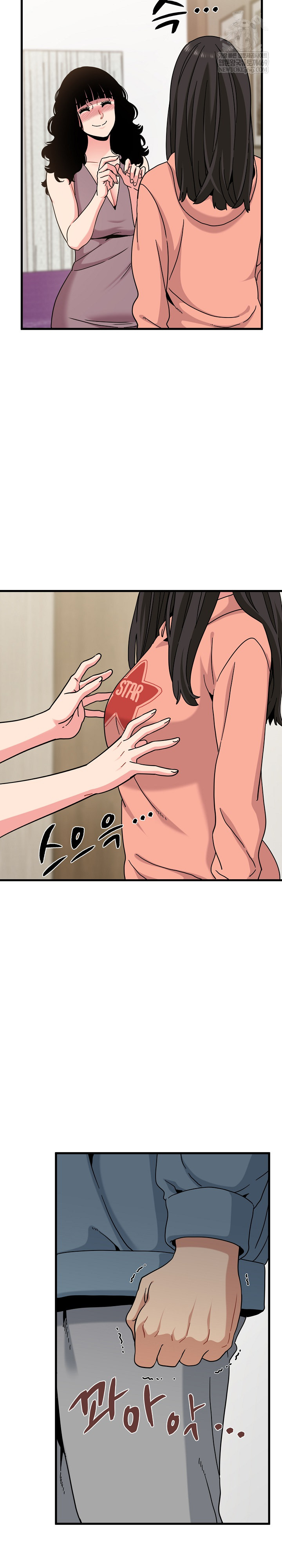 A Turning Point Raw - Chapter 123 Page 18