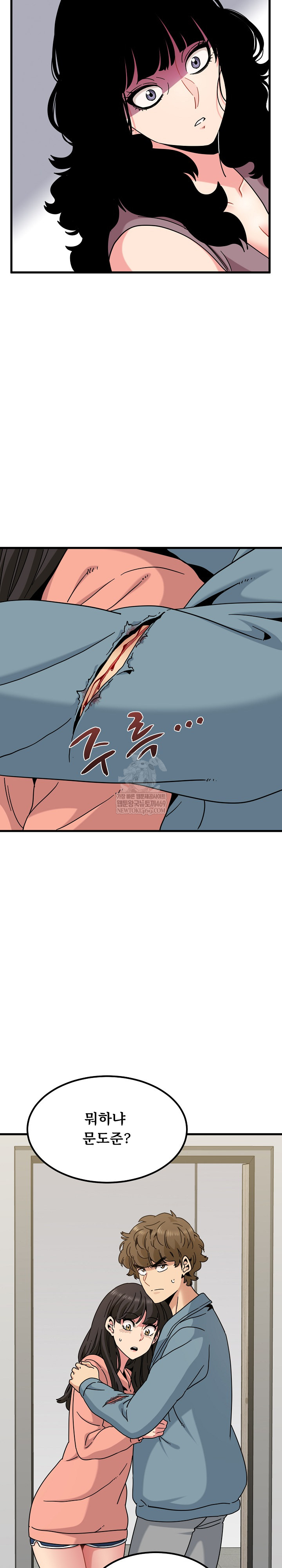 A Turning Point Raw - Chapter 124 Page 14