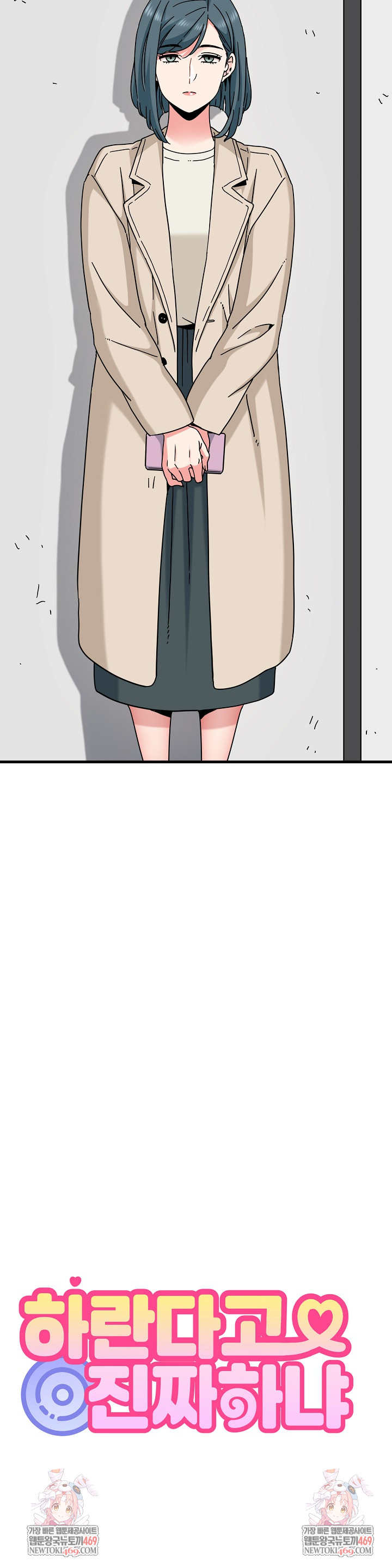 A Turning Point Raw - Chapter 124 Page 29