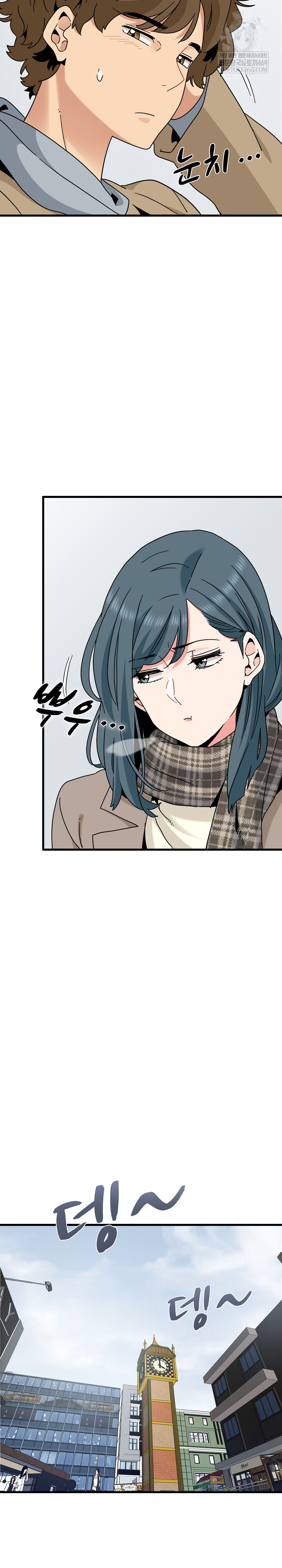 A Turning Point Raw - Chapter 127 Page 12