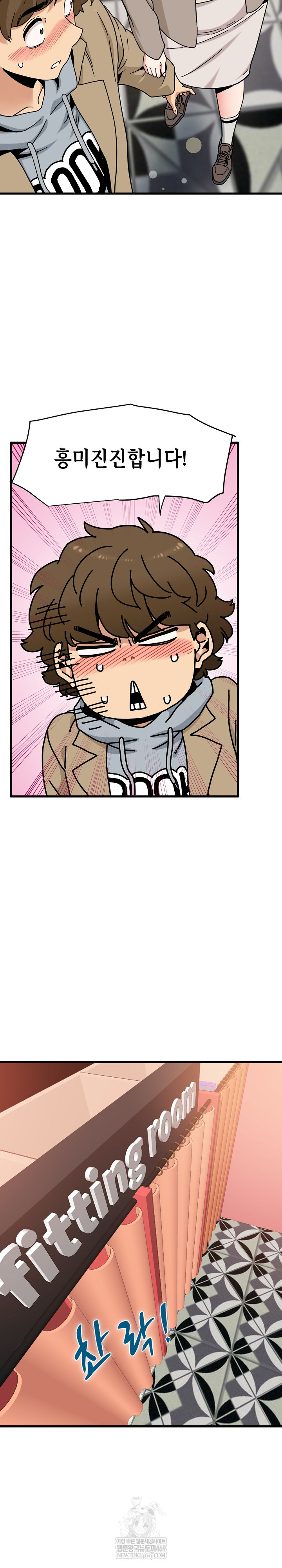 A Turning Point Raw - Chapter 128 Page 20