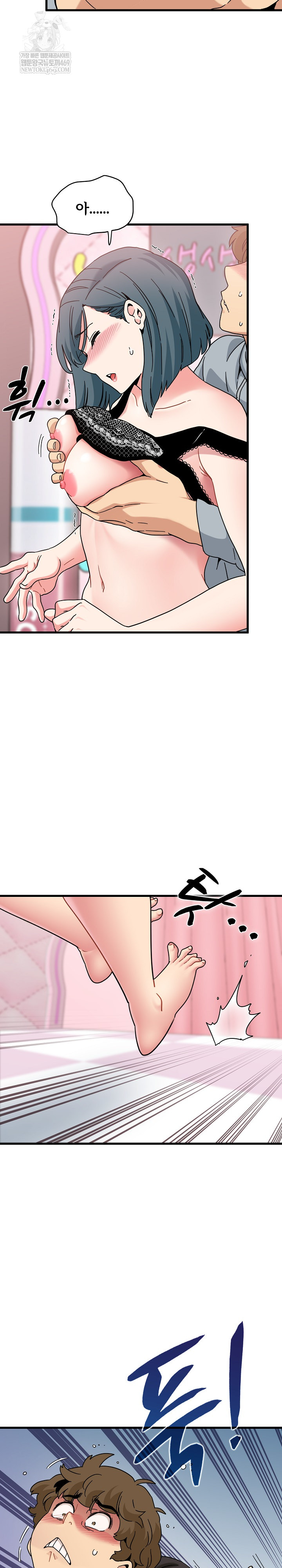 A Turning Point Raw - Chapter 130 Page 27