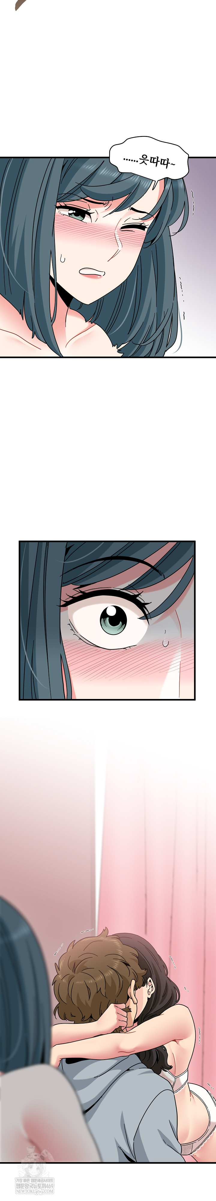 A Turning Point Raw - Chapter 131 Page 5