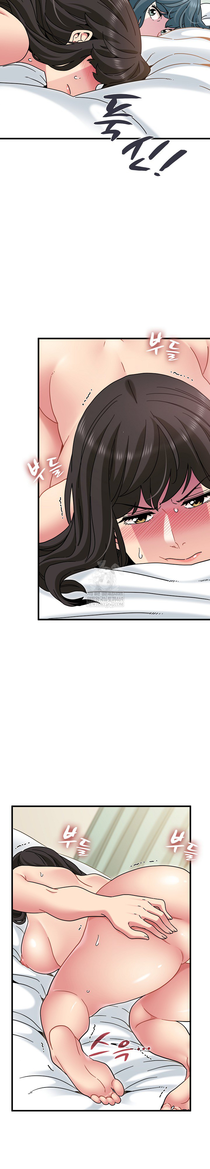 A Turning Point Raw - Chapter 134 Page 7